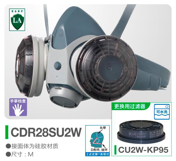 15990997923308744 防尘口罩