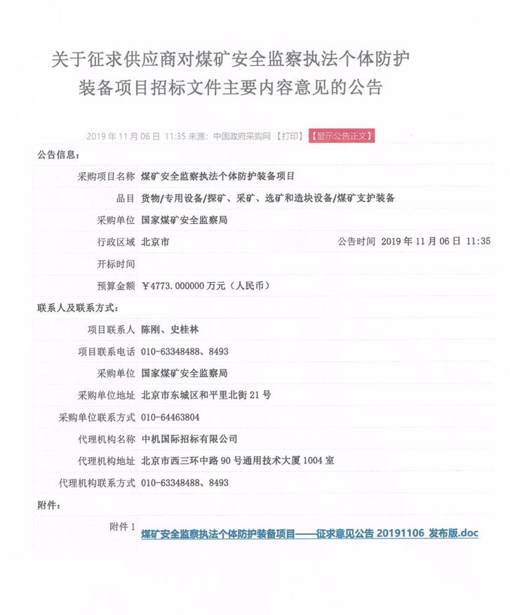 南宫电子游戏-不凡成就非凡,相信品牌的力量
