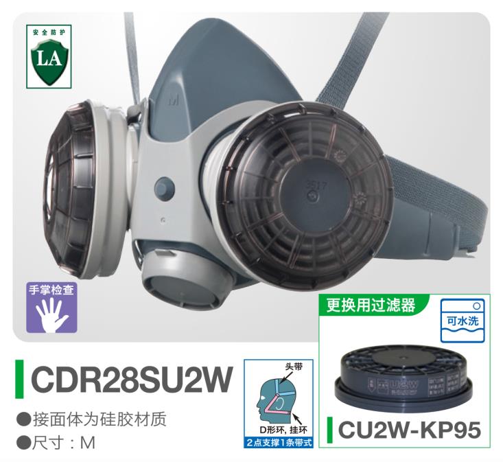 16154324129623686 口罩.jpg